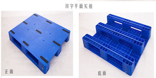 【涼山州田字網(wǎng)格塑膠托盤玻璃瓶塑膠托盤價格】- 