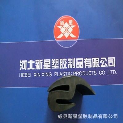 【【廠家直銷】擋風(fēng)玻璃膠條 風(fēng)擋密封條 汽車密封條 汽車玻璃膠條】?jī)r(jià)格,廠家,圖片,其他橡膠制品,河北新星塑膠制品-