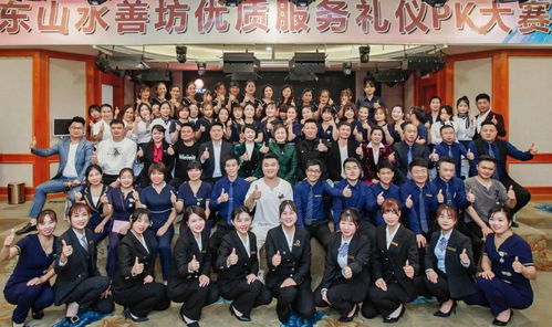 水善坊升級(jí)服務(wù)禮儀考核完美收官，禮儀服務(wù)再上新臺(tái)階